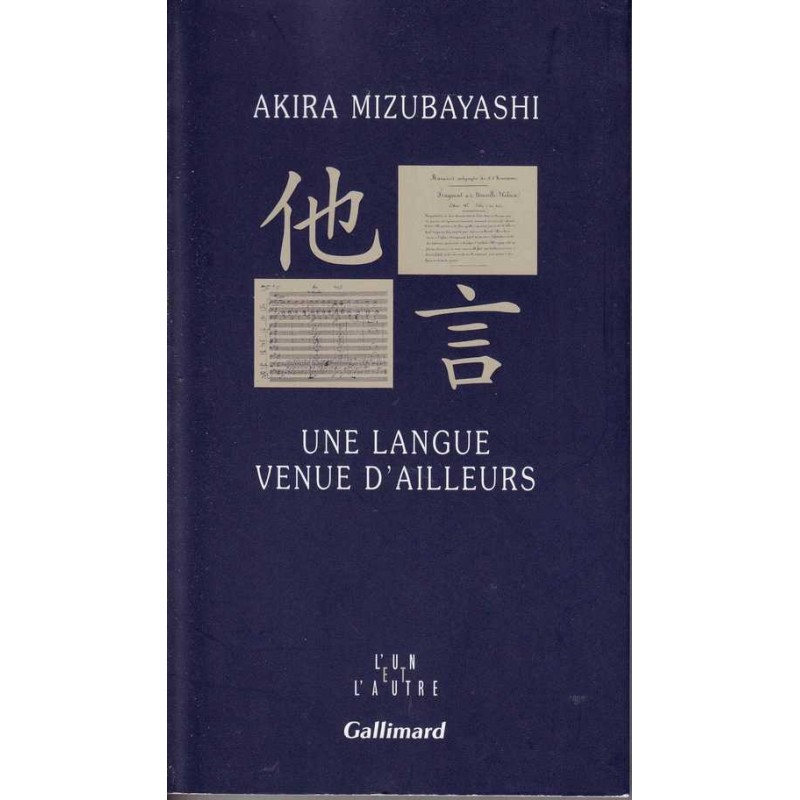 Une langue venue d'ailleurs - Akira Mizubayashi