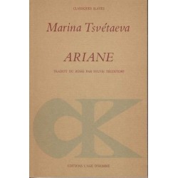 Ariane - Marina Tsvétaeva