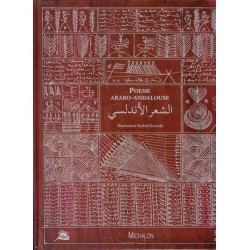 Poésie arabo-andalouse - Rachid Koraïchi (illustrations)