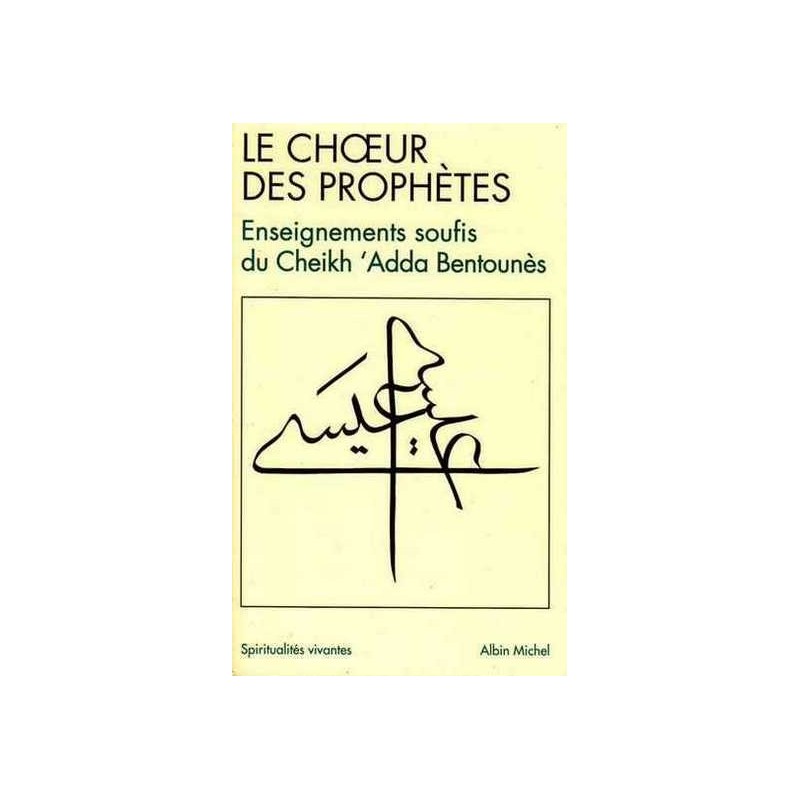 Le choeur des prophètes - Cheikh 'Adda Bentounès